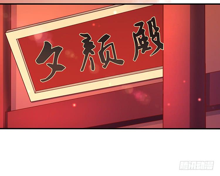 《魔君快到碗里来》五公主 第40页
