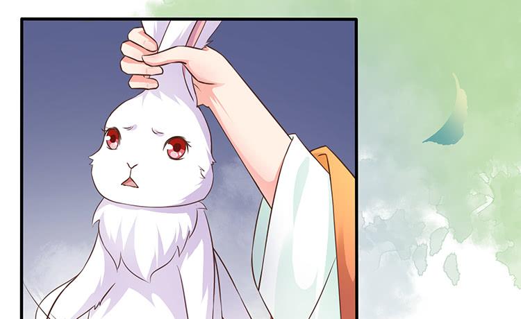《魔君快到碗里来》五公主 第48页