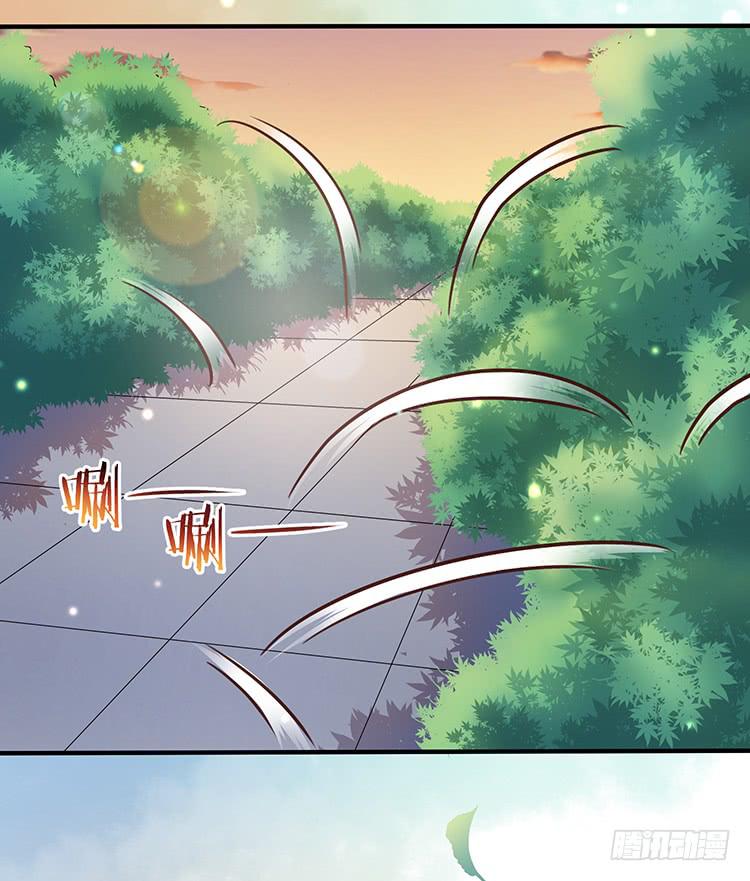 《魔君快到碗里来》遇见熟人 第13页