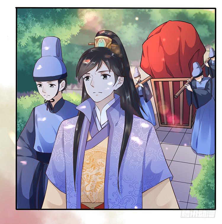 《魔君快到碗里来》遇见熟人 第15页