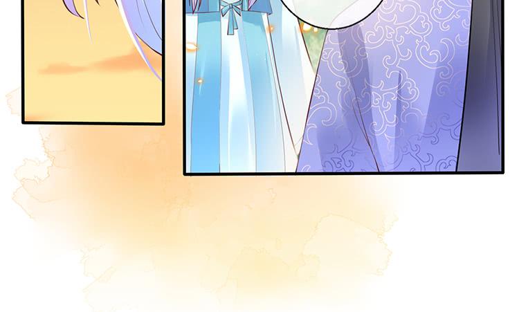 《魔君快到碗里来》遇见熟人 第24页
