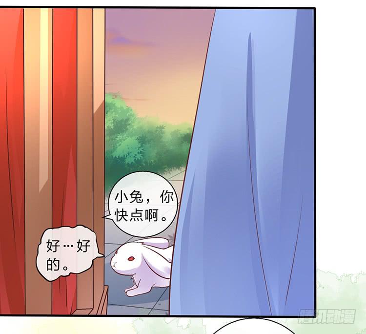 《魔君快到碗里来》遇见熟人 第42页