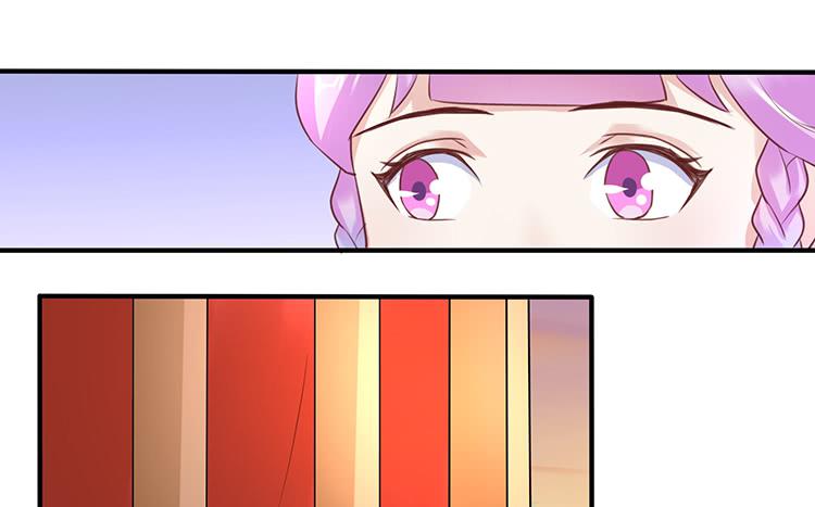 《魔君快到碗里来》遇见熟人 第48页