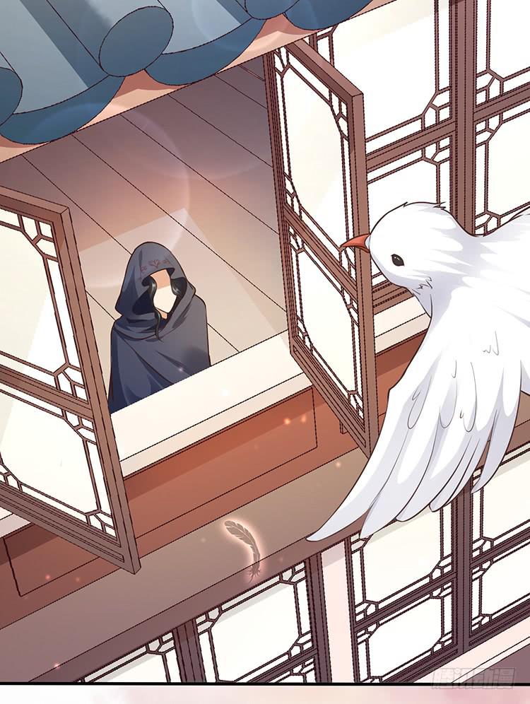 《魔君快到碗里来》进宫 第20页