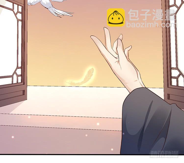 《魔君快到碗里来》进宫 第22页