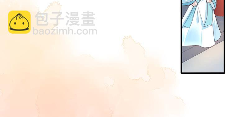 《魔君快到碗里来》进宫 第33页