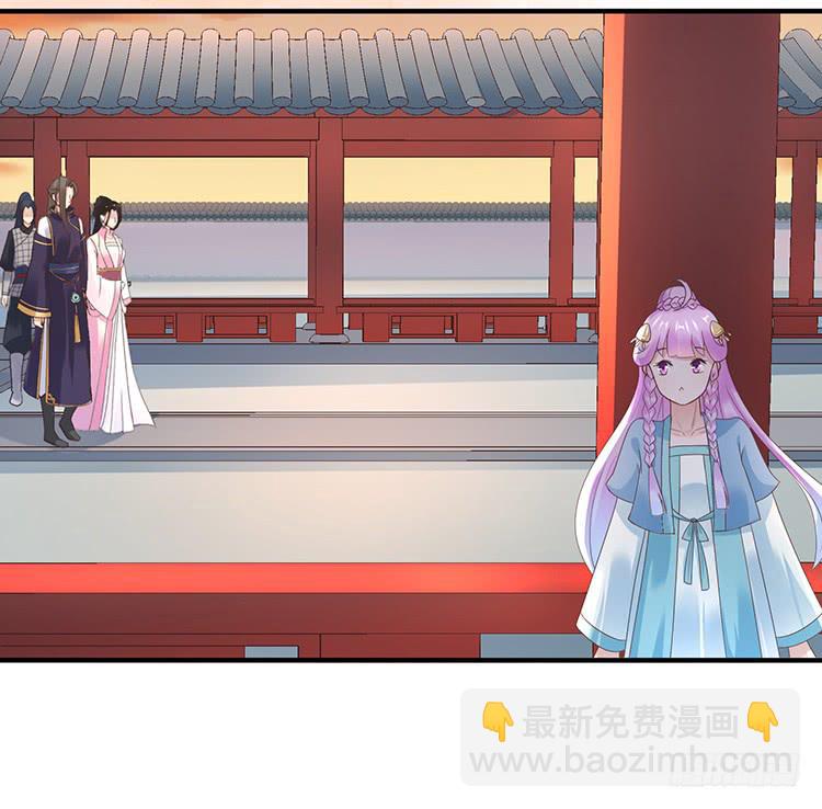 《魔君快到碗里来》进宫 第34页