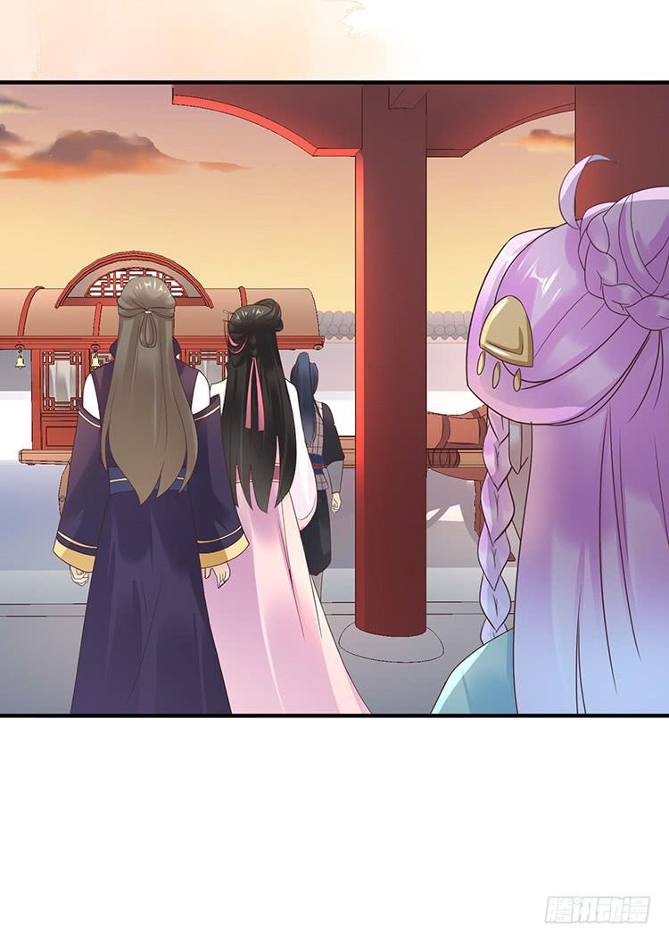 《魔君快到碗里来》进宫 第36页