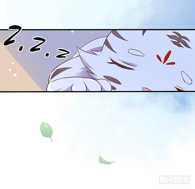 《魔君快到碗里来》进宫 第43页
