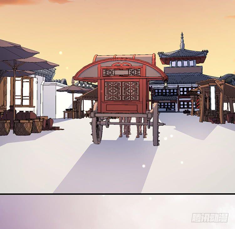 《魔君快到碗里来》进宫 第45页