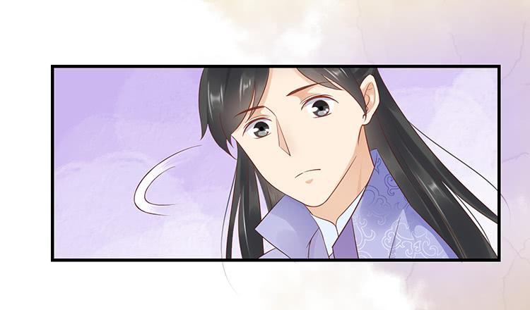 《魔君快到碗里来》误会，这都是误会 第19页