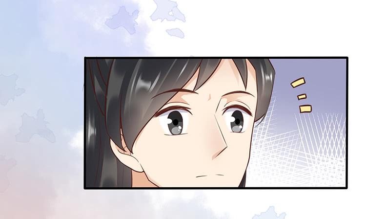 《魔君快到碗里来》误会，这都是误会 第39页