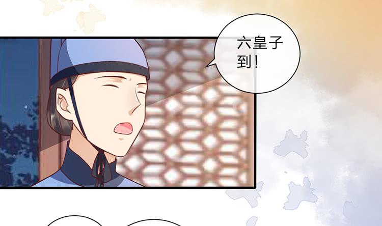 《魔君快到碗里来》误会，这都是误会 第7页