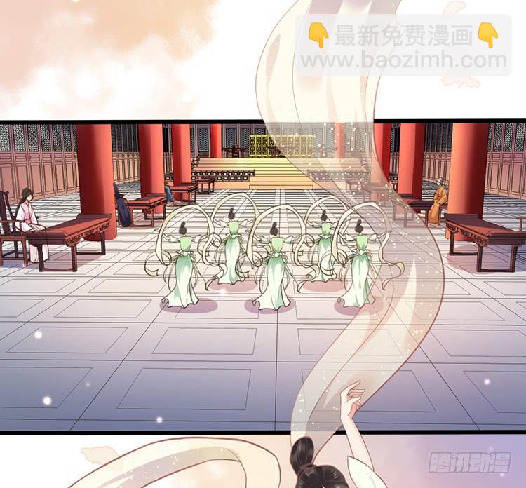 《魔君快到碗里来》臣女有一拙计 第26页