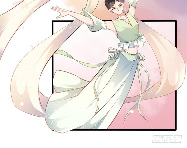 《魔君快到碗里来》臣女有一拙计 第27页