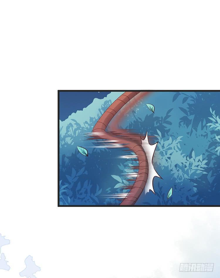 《魔君快到碗里来》臣女有一拙计 第39页