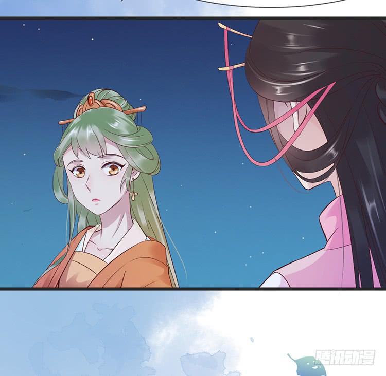《魔君快到碗里来》臣女有一拙计 第43页