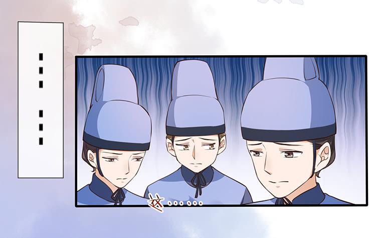 《魔君快到碗里来》大闹寿宴 第15页