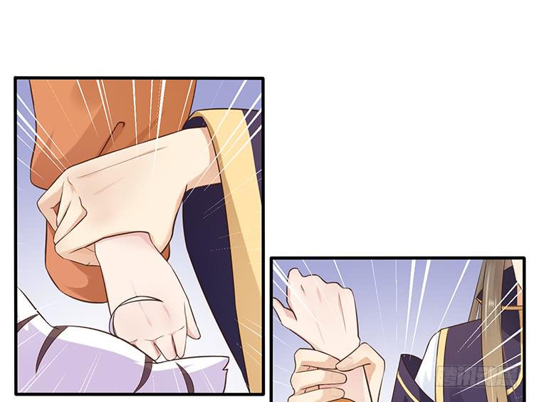 《魔君快到碗里来》大闹寿宴 第26页