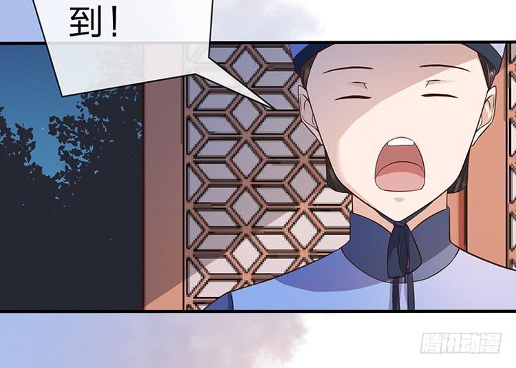 《魔君快到碗里来》大闹寿宴 第4页