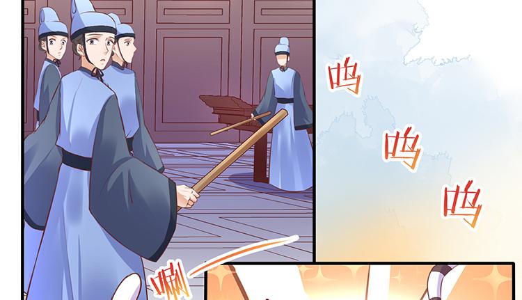 《魔君快到碗里来》大闹寿宴 第7页