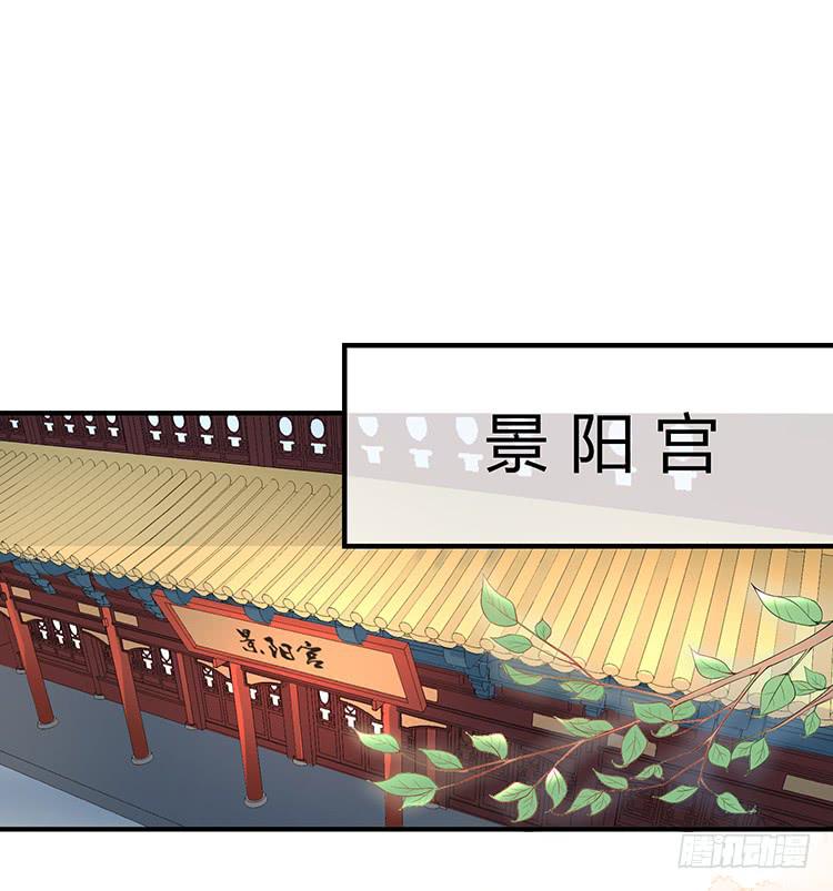 《魔君快到碗里来》我要拜你为师 第3页