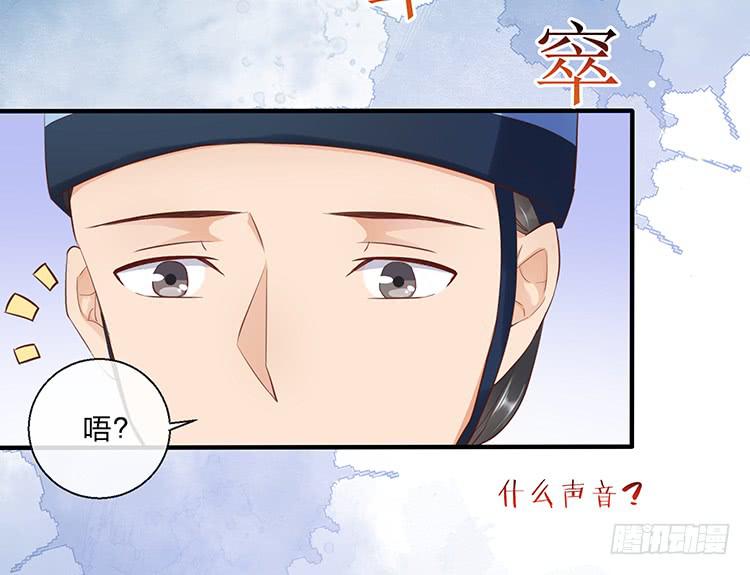 《魔君快到碗里来》二哥回来了 第10页