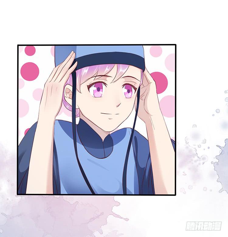 《魔君快到碗里来》二哥回来了 第15页