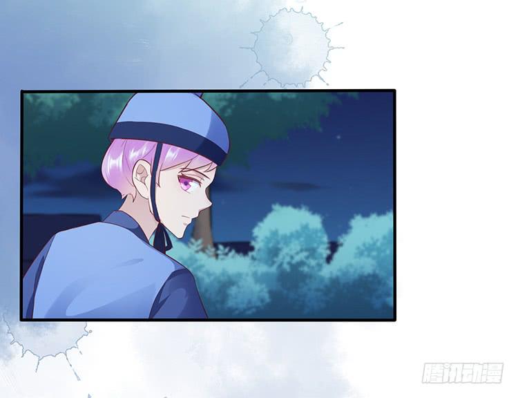 《魔君快到碗里来》二哥回来了 第18页