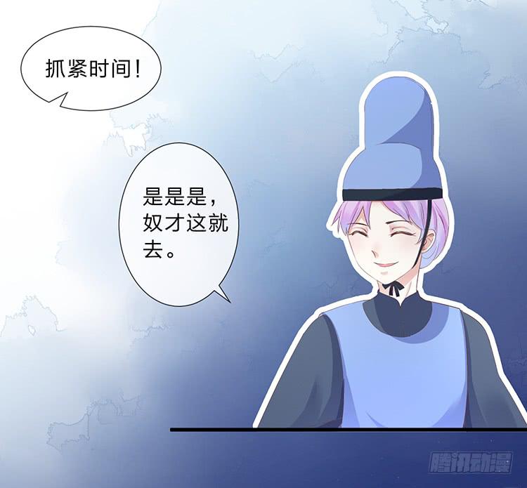 《魔君快到碗里来》二哥回来了 第22页