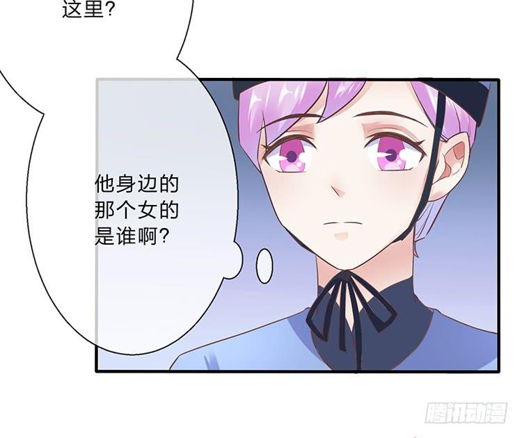 《魔君快到碗里来》二哥回来了 第29页