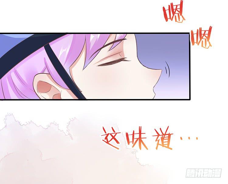 《魔君快到碗里来》二哥回来了 第30页
