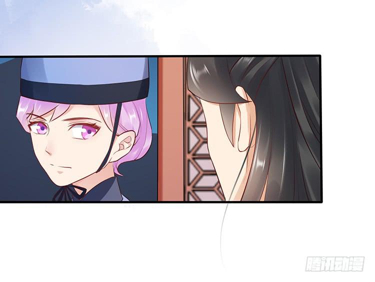 《魔君快到碗里来》二哥回来了 第38页
