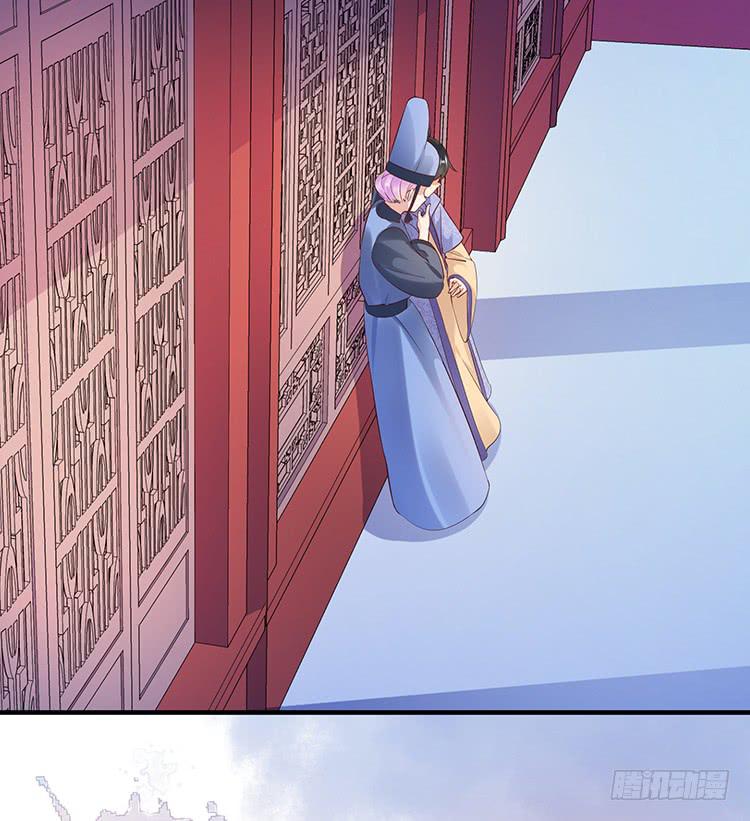 《魔君快到碗里来》二哥回来了 第40页