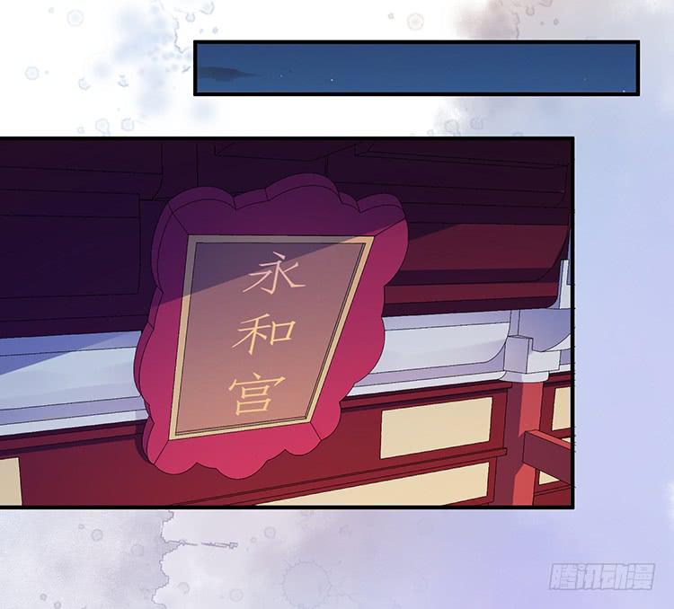 《魔君快到碗里来》二哥回来了 第42页