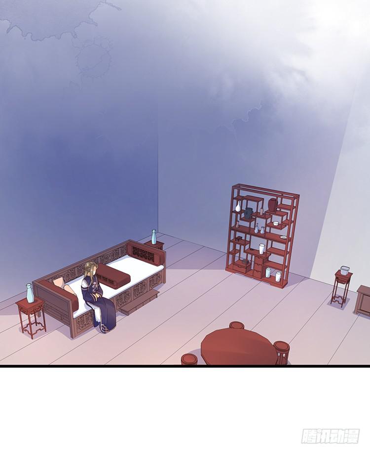 《魔君快到碗里来》二哥回来了 第44页