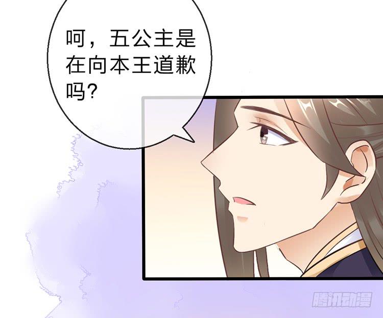 《魔君快到碗里来》调虎离山 第17页