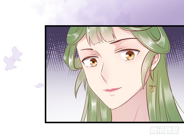 《魔君快到碗里来》调虎离山 第28页