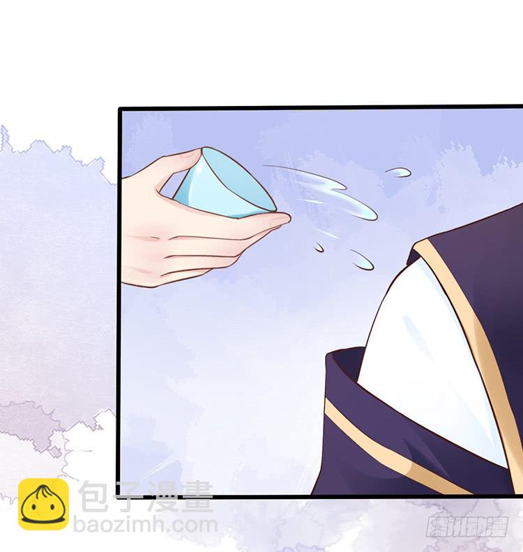 《魔君快到碗里来》调虎离山 第29页