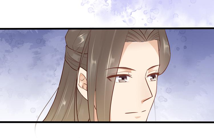 《魔君快到碗里来》调虎离山 第33页