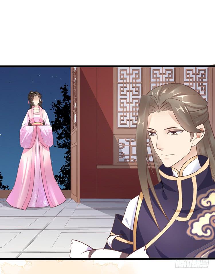 《魔君快到碗里来》调虎离山 第3页