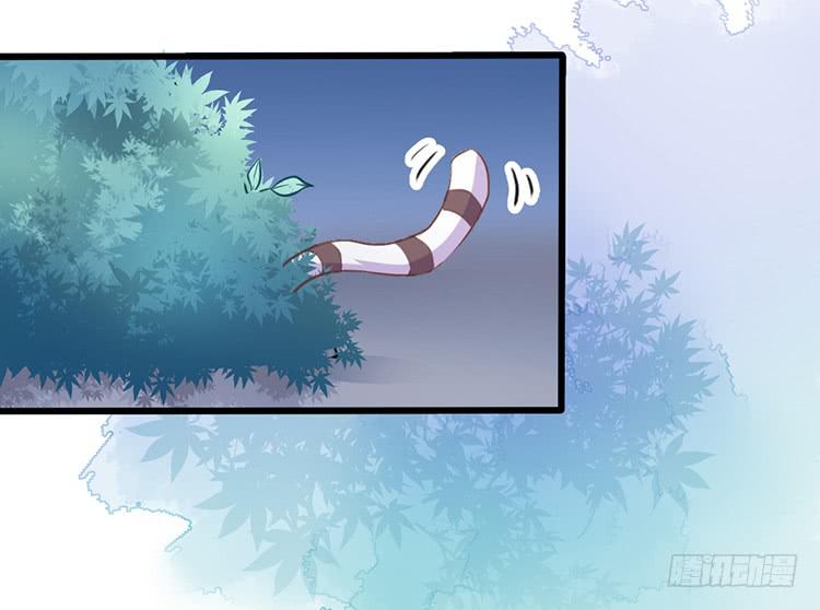 《魔君快到碗里来》调虎离山 第43页