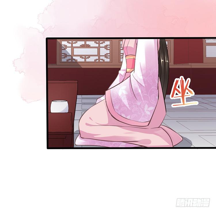 《魔君快到碗里来》调虎离山 第6页