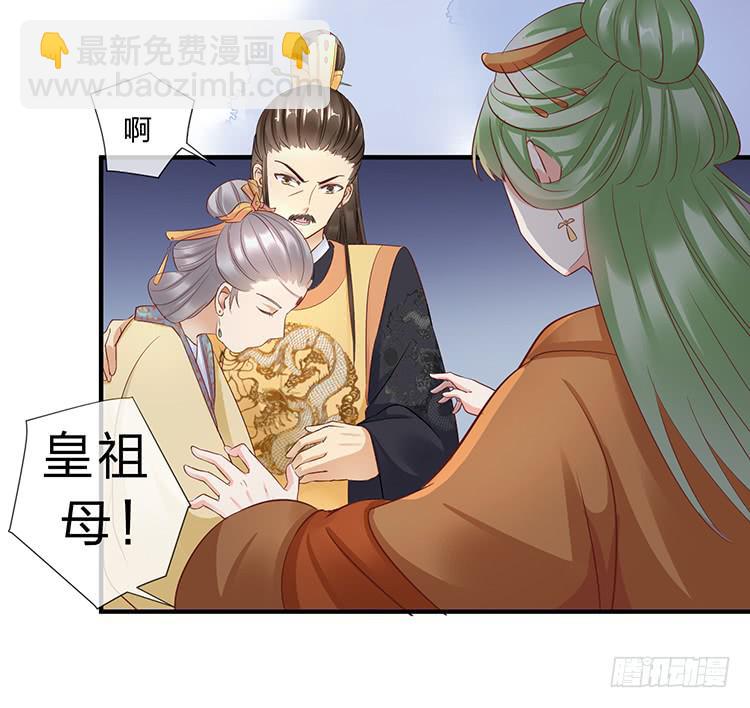 《魔君快到碗里来》是巧合还是阴谋 第13页