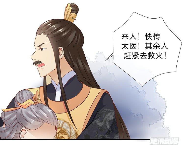 《魔君快到碗里来》是巧合还是阴谋 第14页