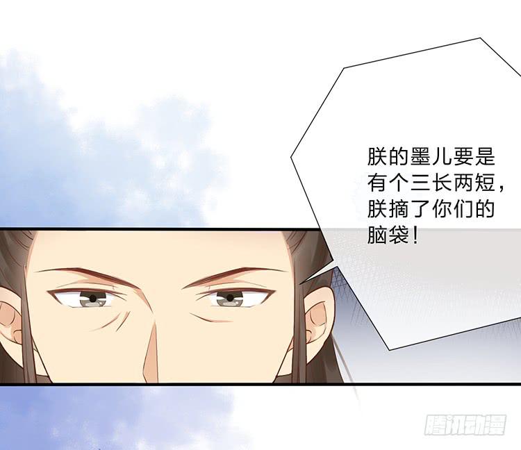 《魔君快到碗里来》是巧合还是阴谋 第15页