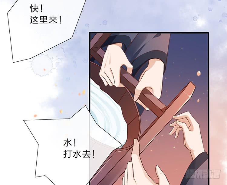 《魔君快到碗里来》是巧合还是阴谋 第17页