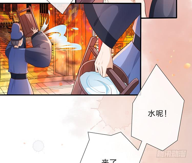 《魔君快到碗里来》是巧合还是阴谋 第18页