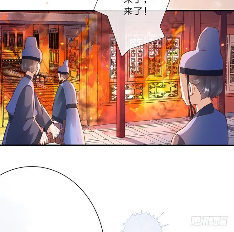 《魔君快到碗里来》是巧合还是阴谋 第19页
