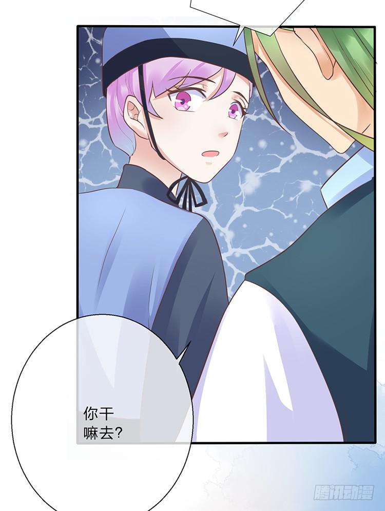 《魔君快到碗里来》是巧合还是阴谋 第22页